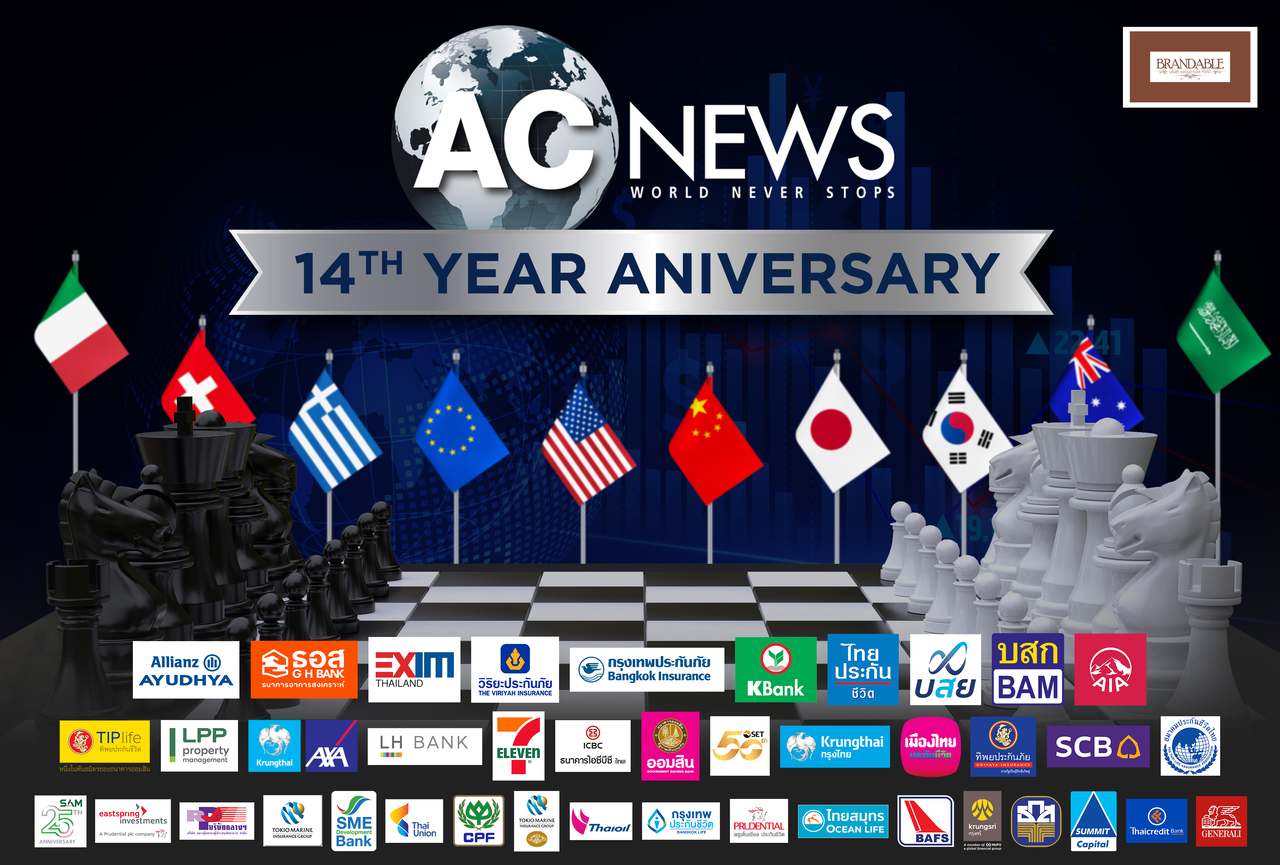 ACNEWS Anniversary 14th