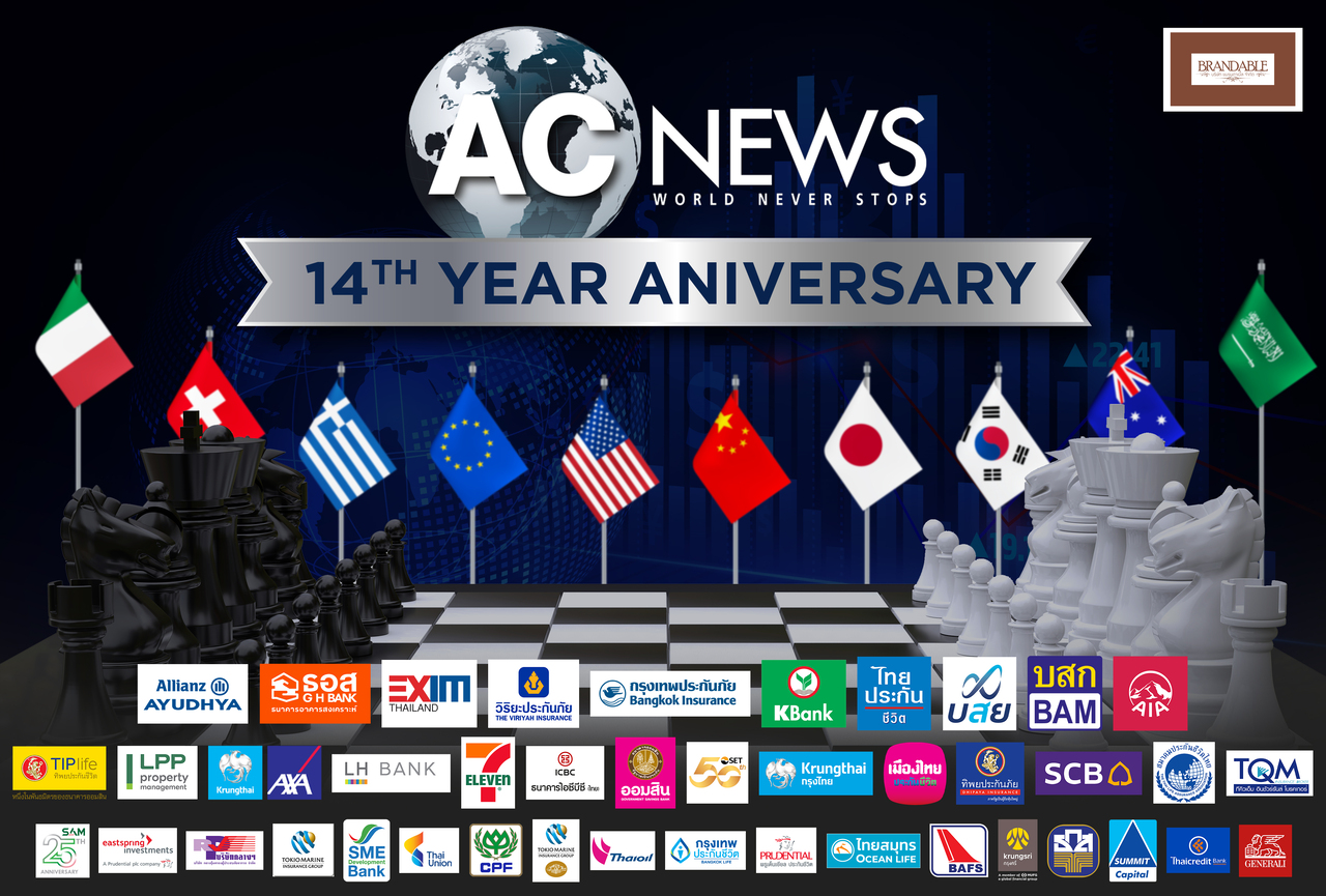 ACNEWS Anniversary 14th
