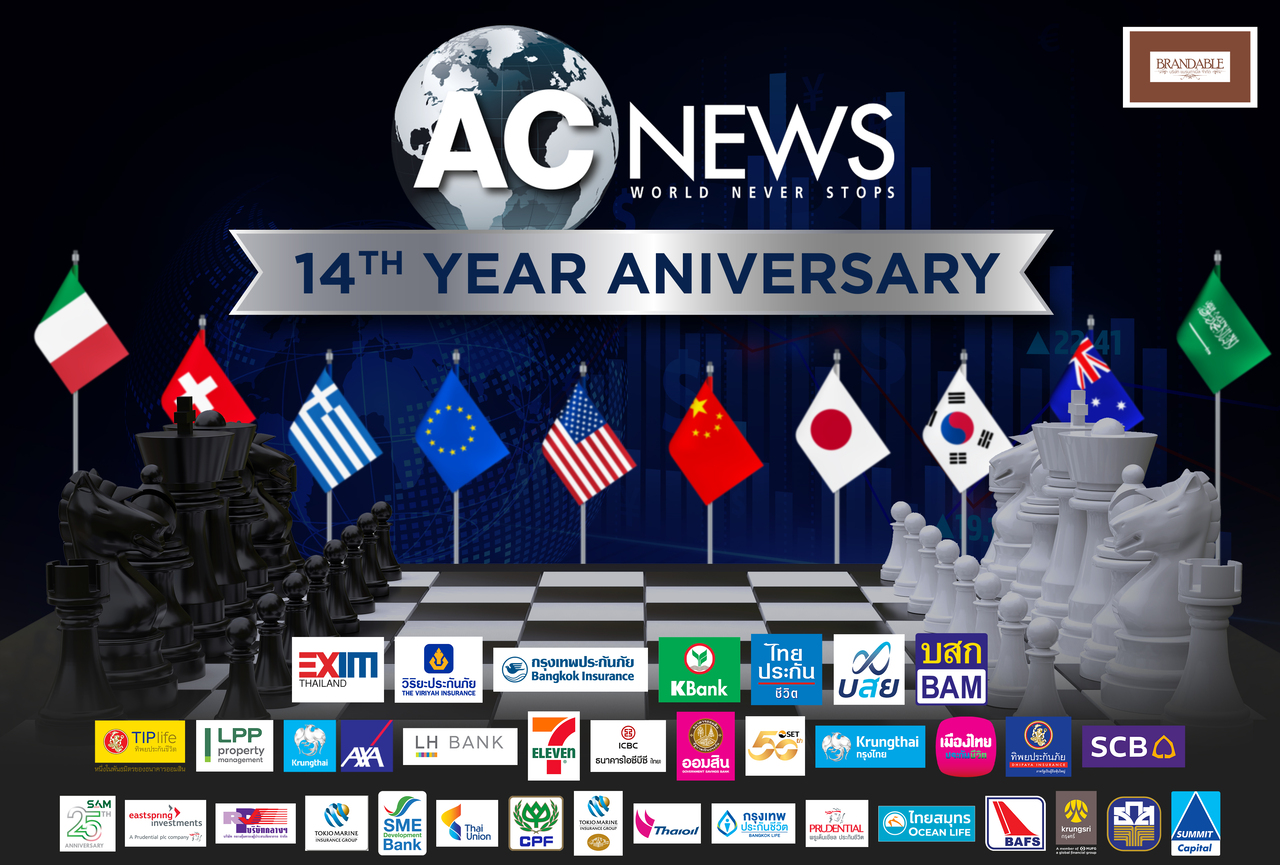 ACNEWS Anniversary 11th