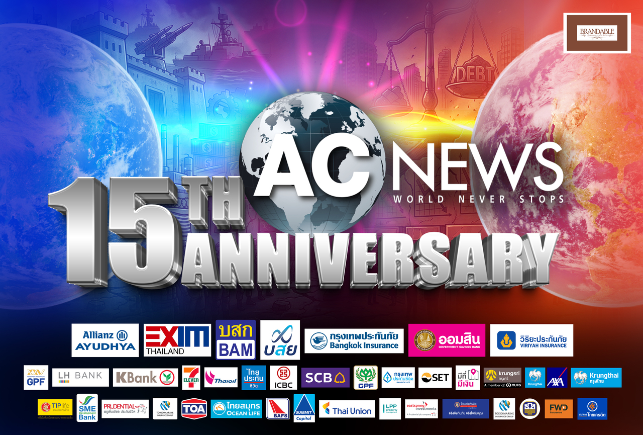ACNEWS Anniversary 15th
